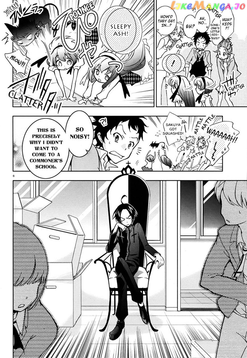 Servamp - Manga chapter 4 - page 7