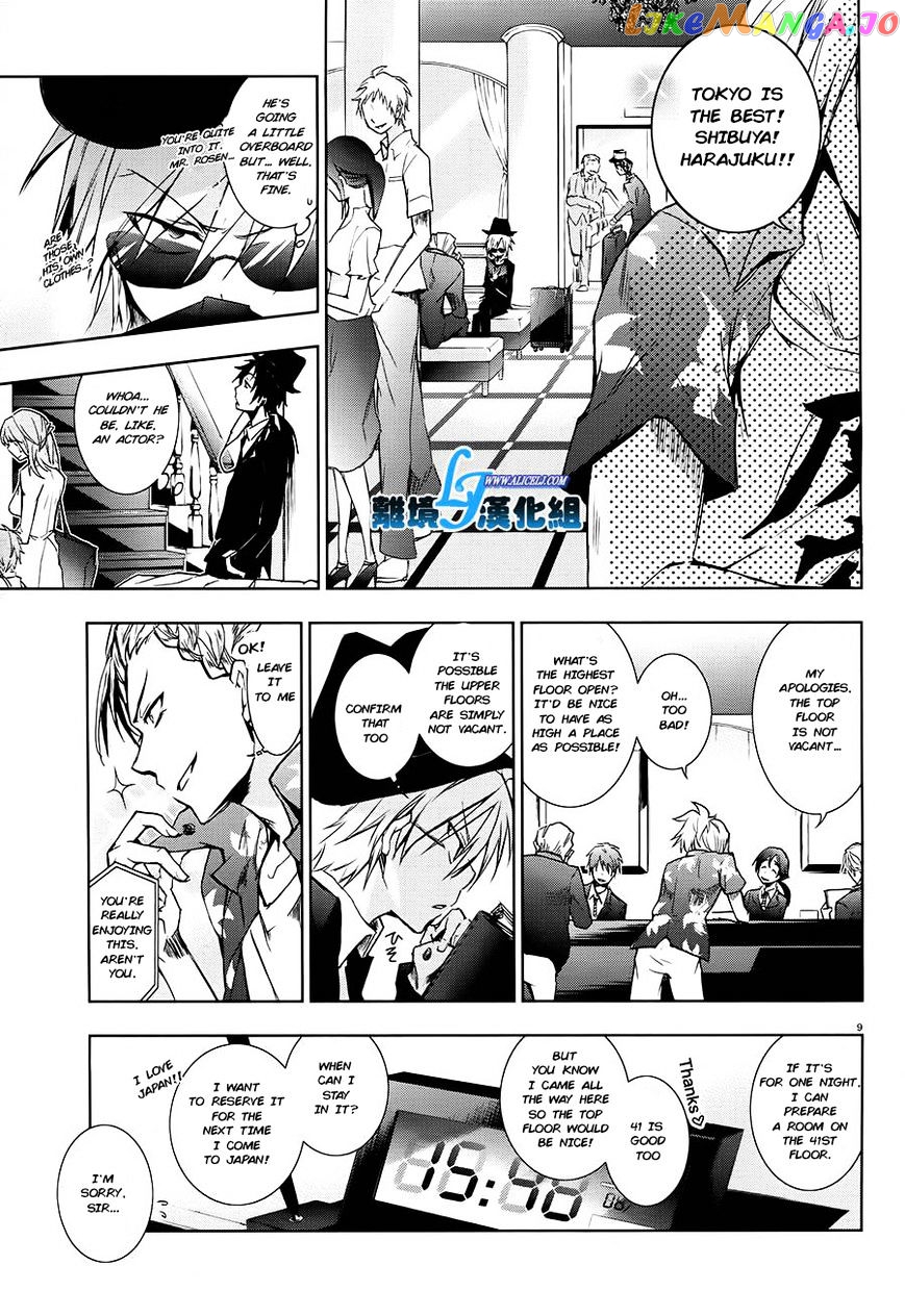 Servamp - Manga chapter 30 - page 10