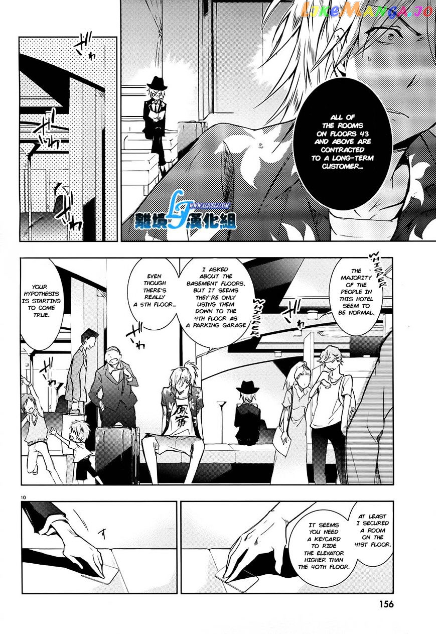 Servamp - Manga chapter 30 - page 11