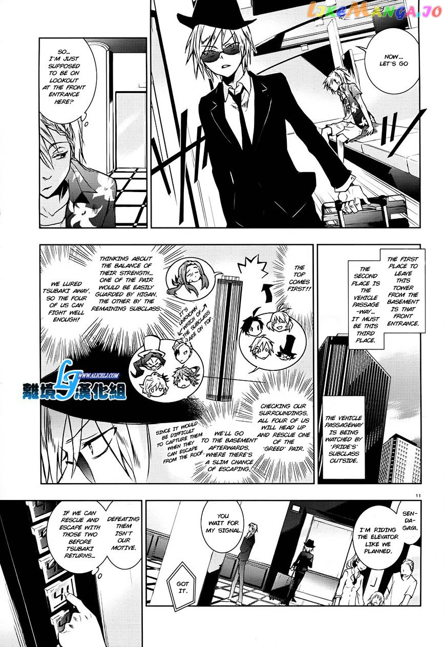 Servamp - Manga chapter 30 - page 12