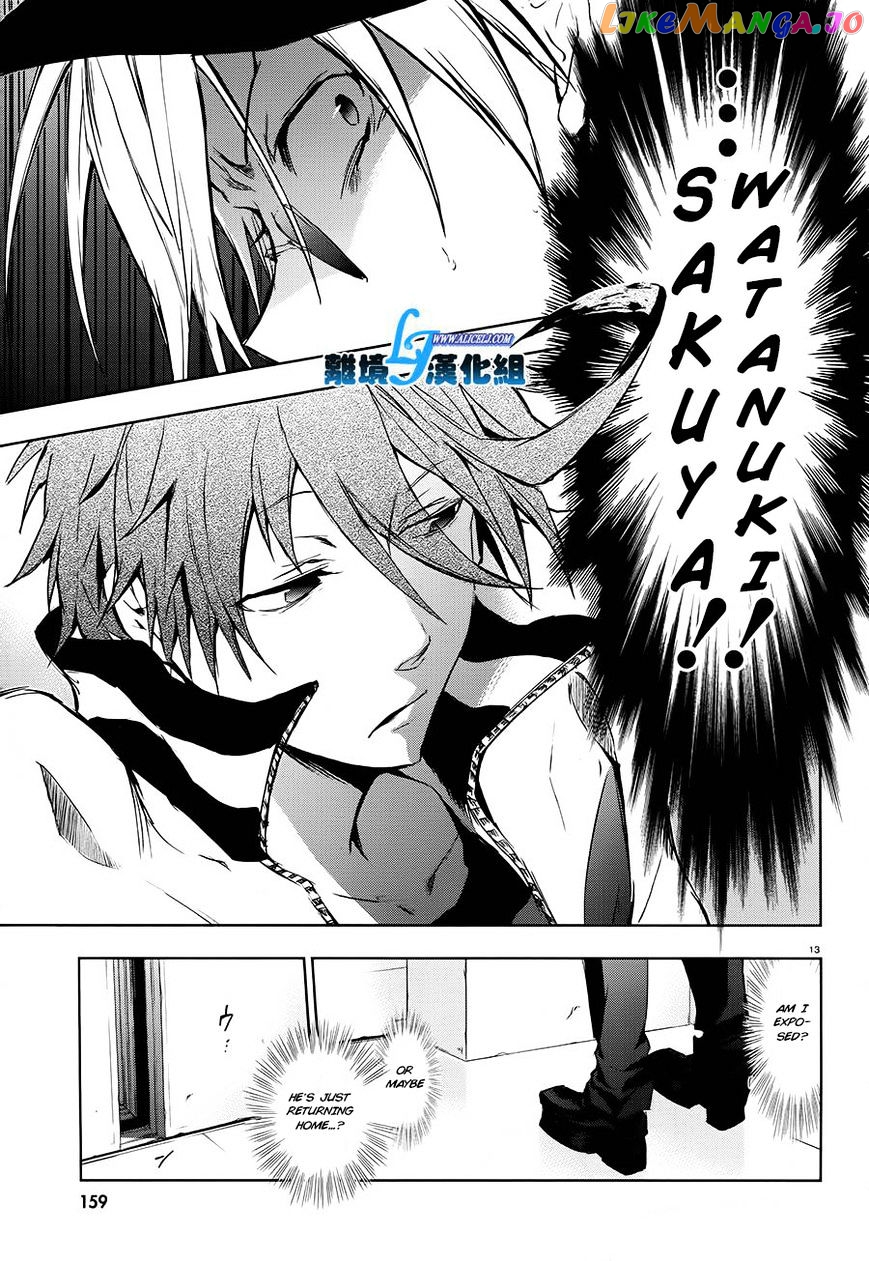 Servamp - Manga chapter 30 - page 14