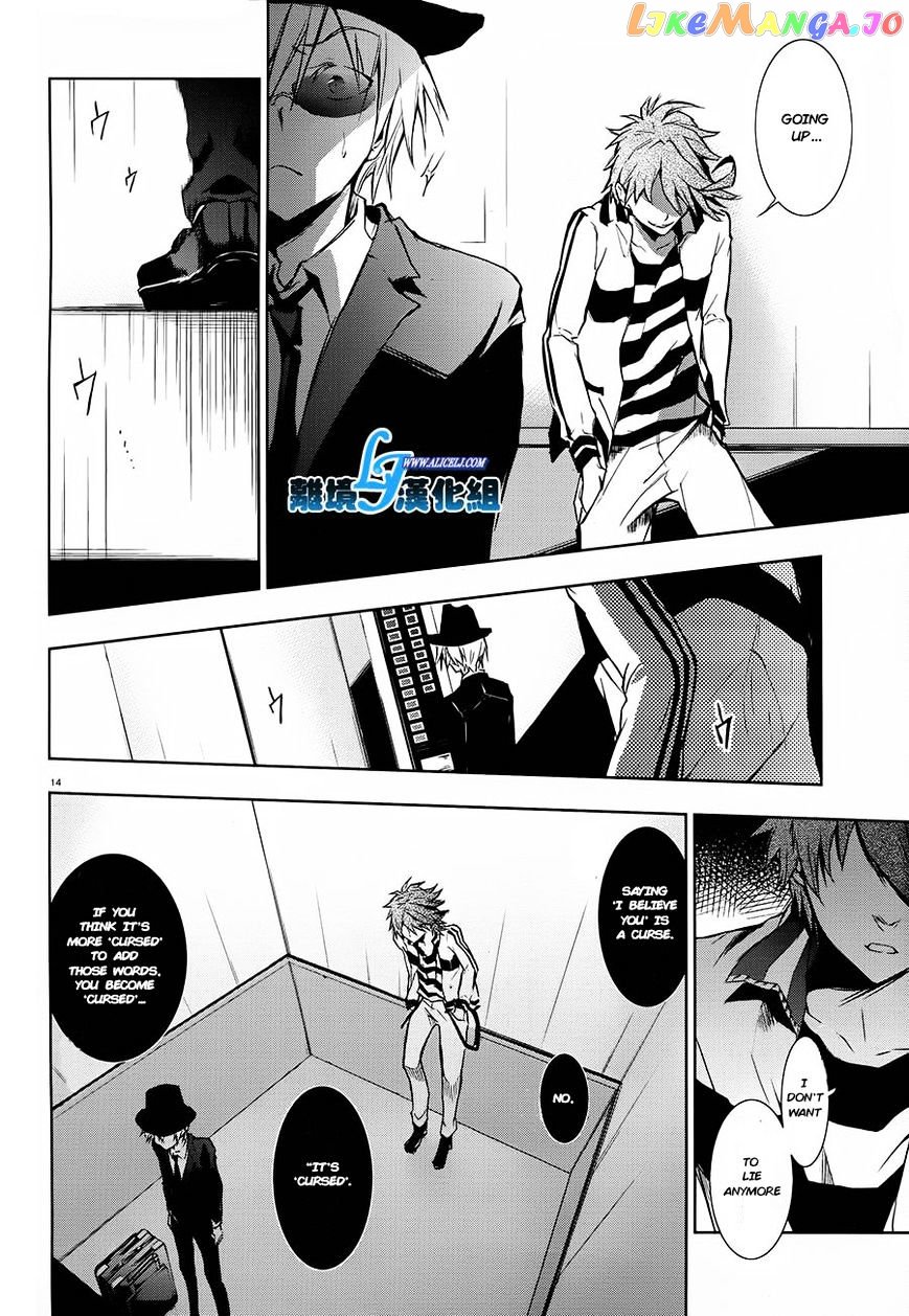 Servamp - Manga chapter 30 - page 15