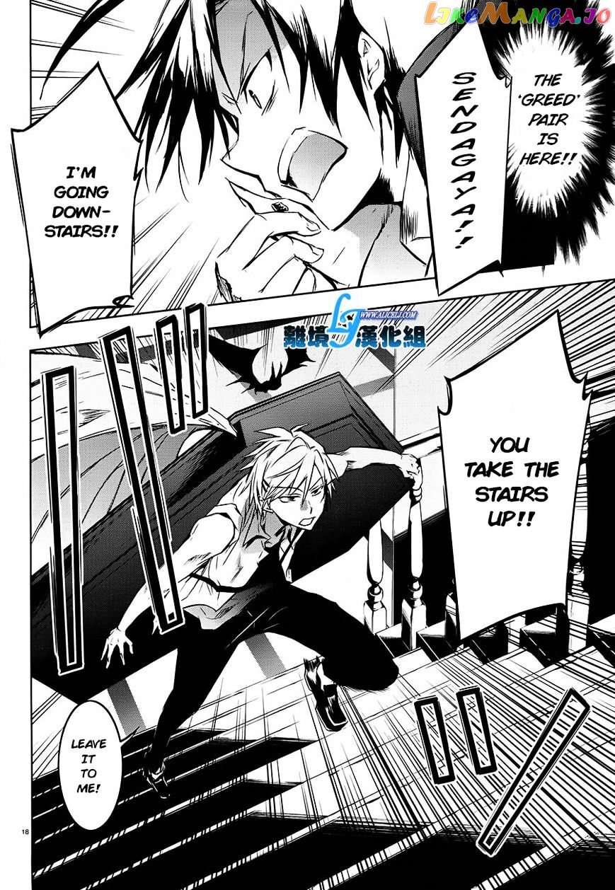 Servamp - Manga chapter 30 - page 19