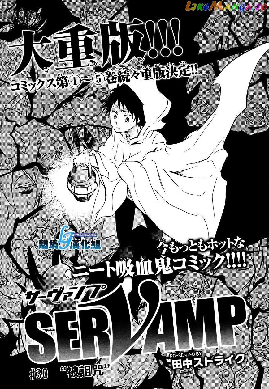 Servamp - Manga chapter 30 - page 2