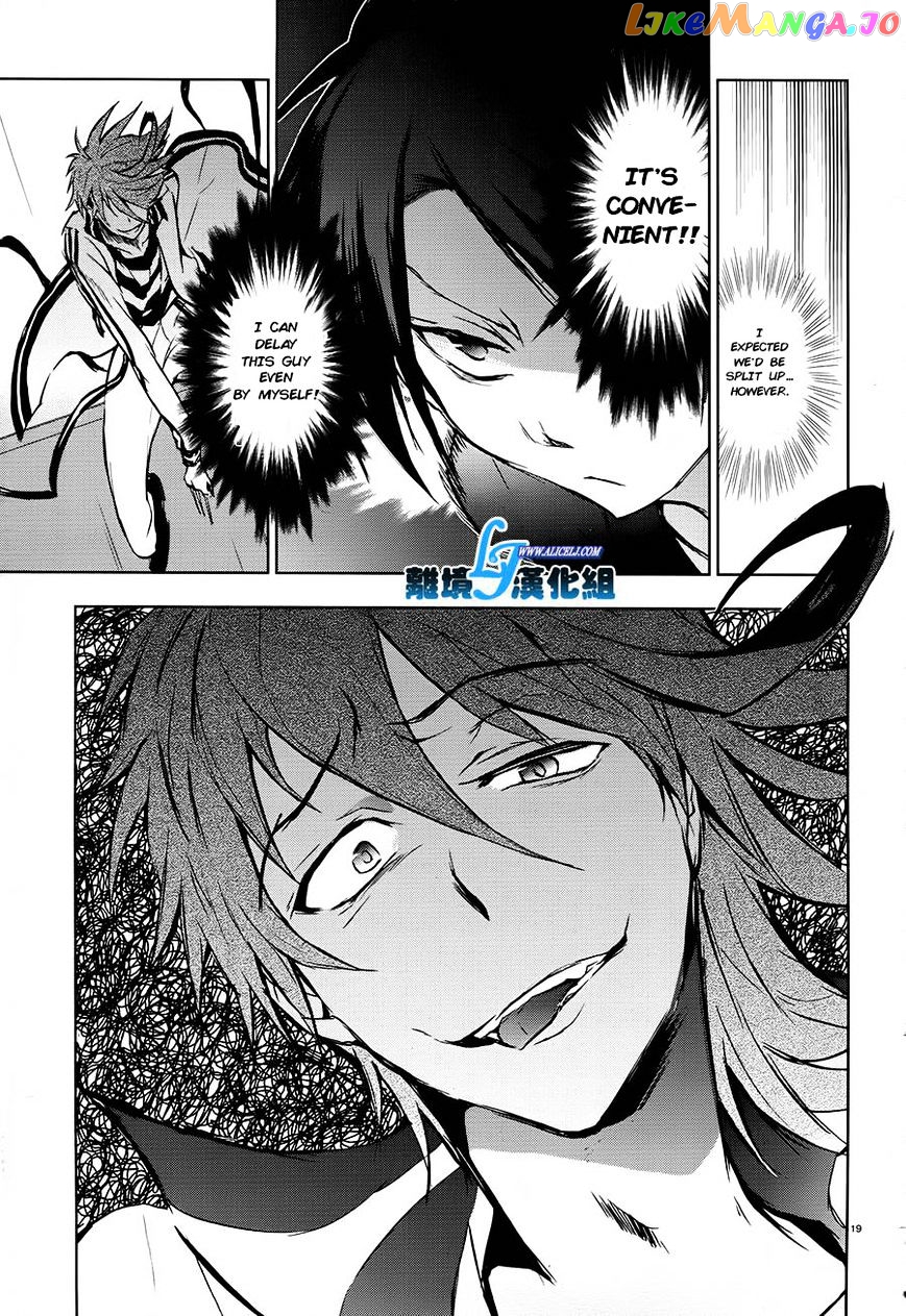 Servamp - Manga chapter 30 - page 20