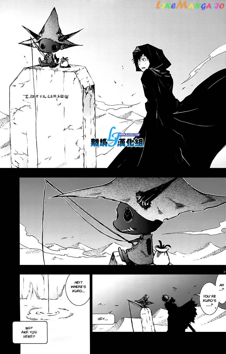 Servamp - Manga chapter 30 - page 22