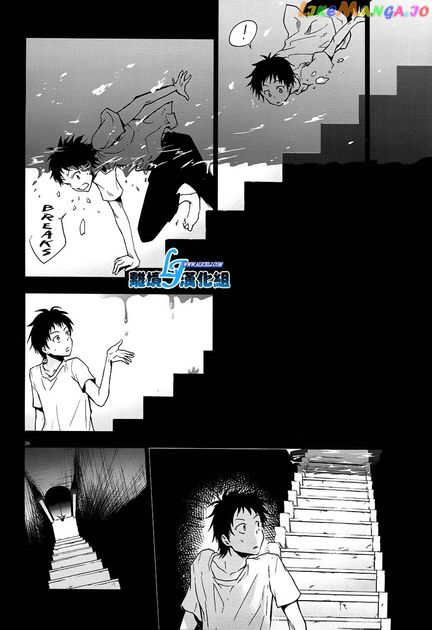 Servamp - Manga chapter 30 - page 26