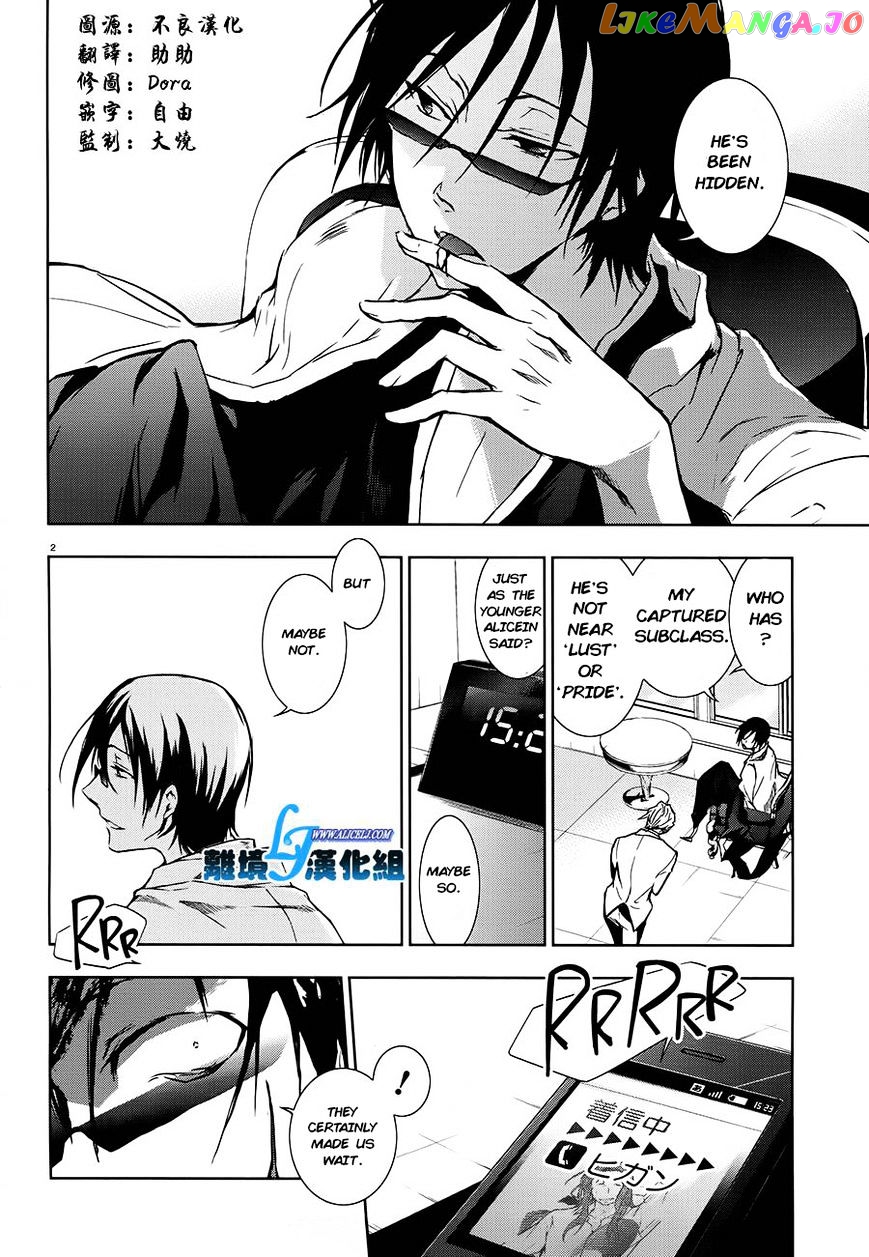 Servamp - Manga chapter 30 - page 3