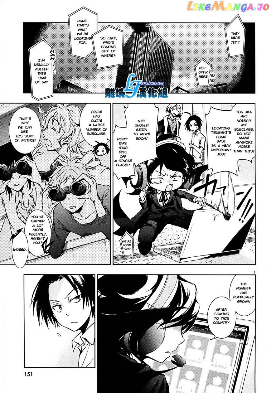 Servamp - Manga chapter 30 - page 6