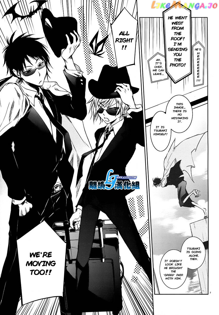 Servamp - Manga chapter 30 - page 8