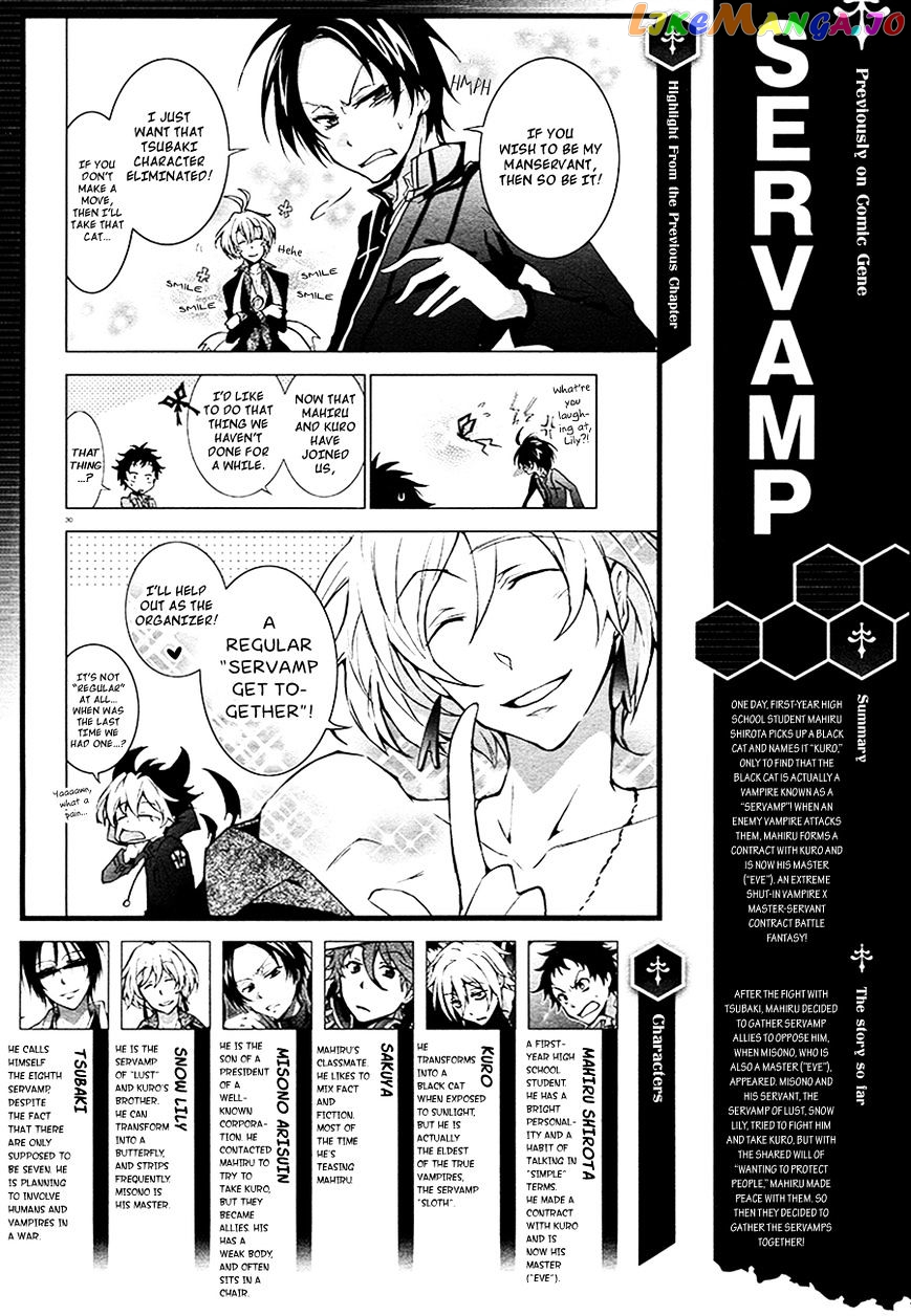 Servamp - Manga chapter 5 - page 2