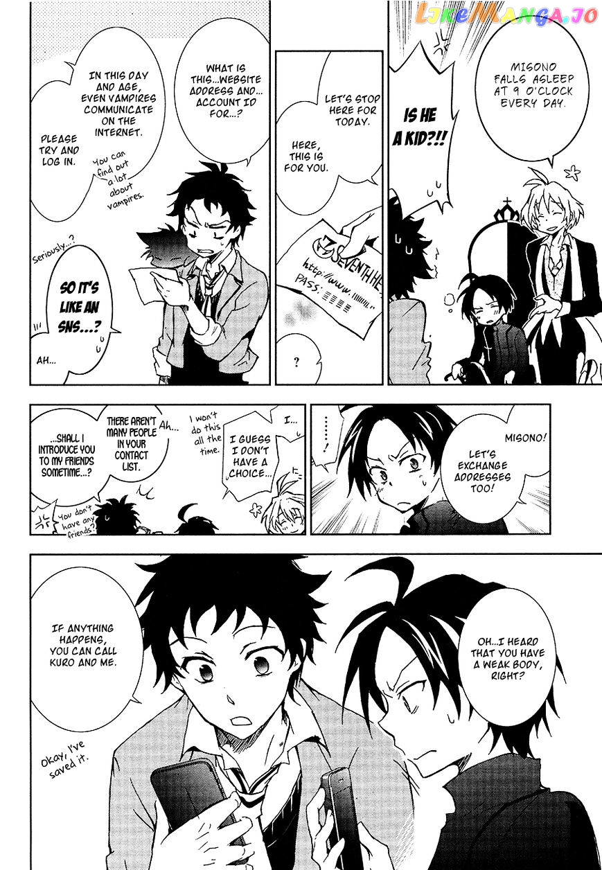 Servamp - Manga chapter 5 - page 6