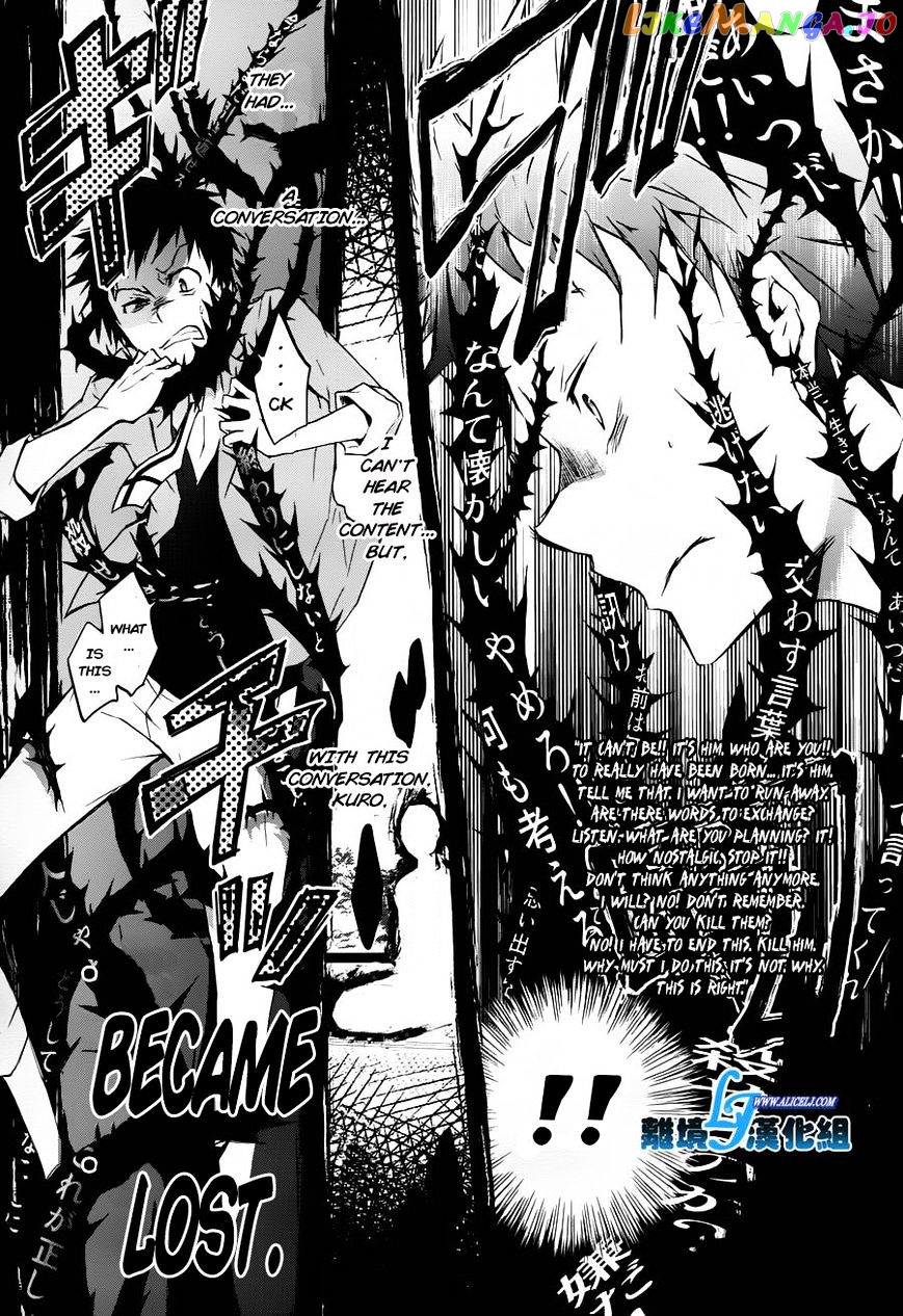 Servamp - Manga chapter 31 - page 13