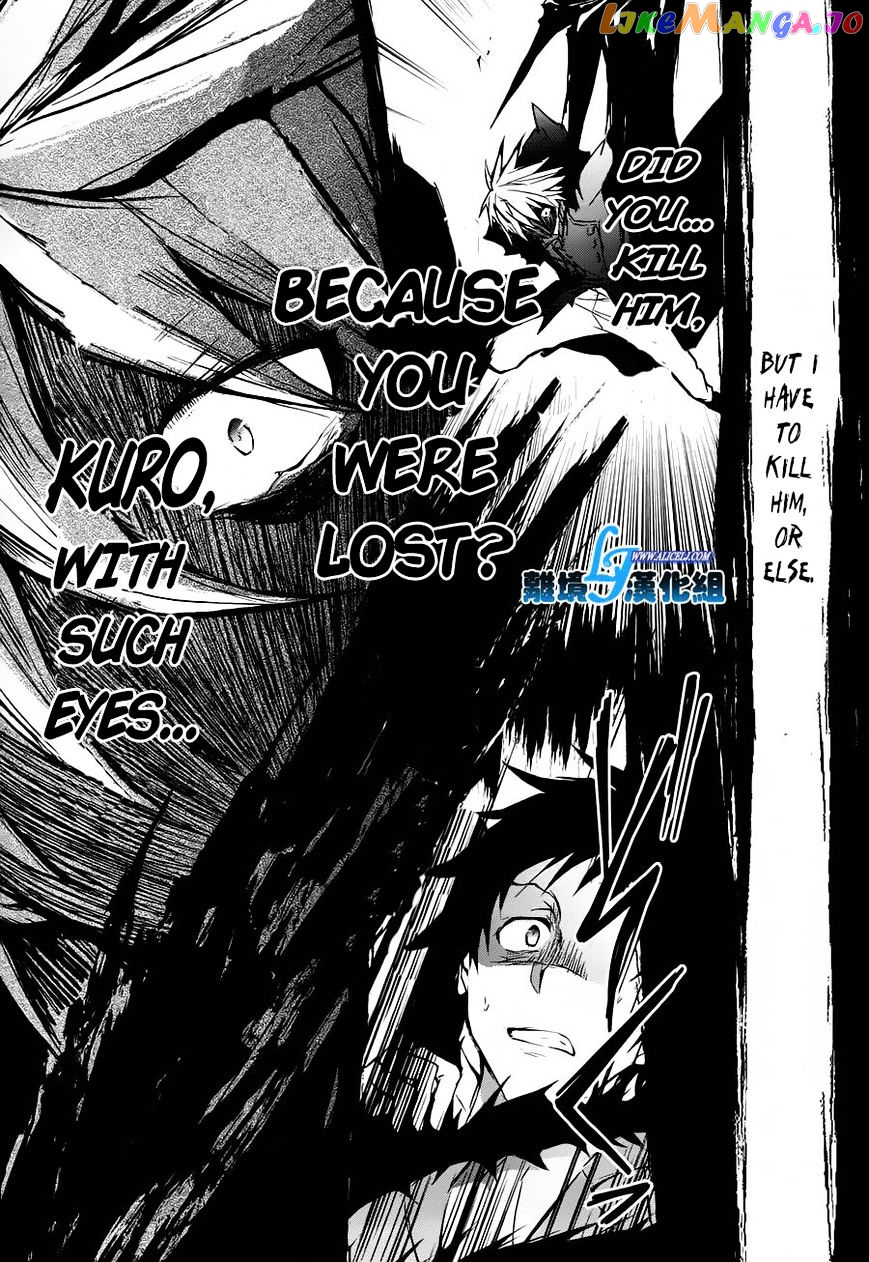 Servamp - Manga chapter 31 - page 14