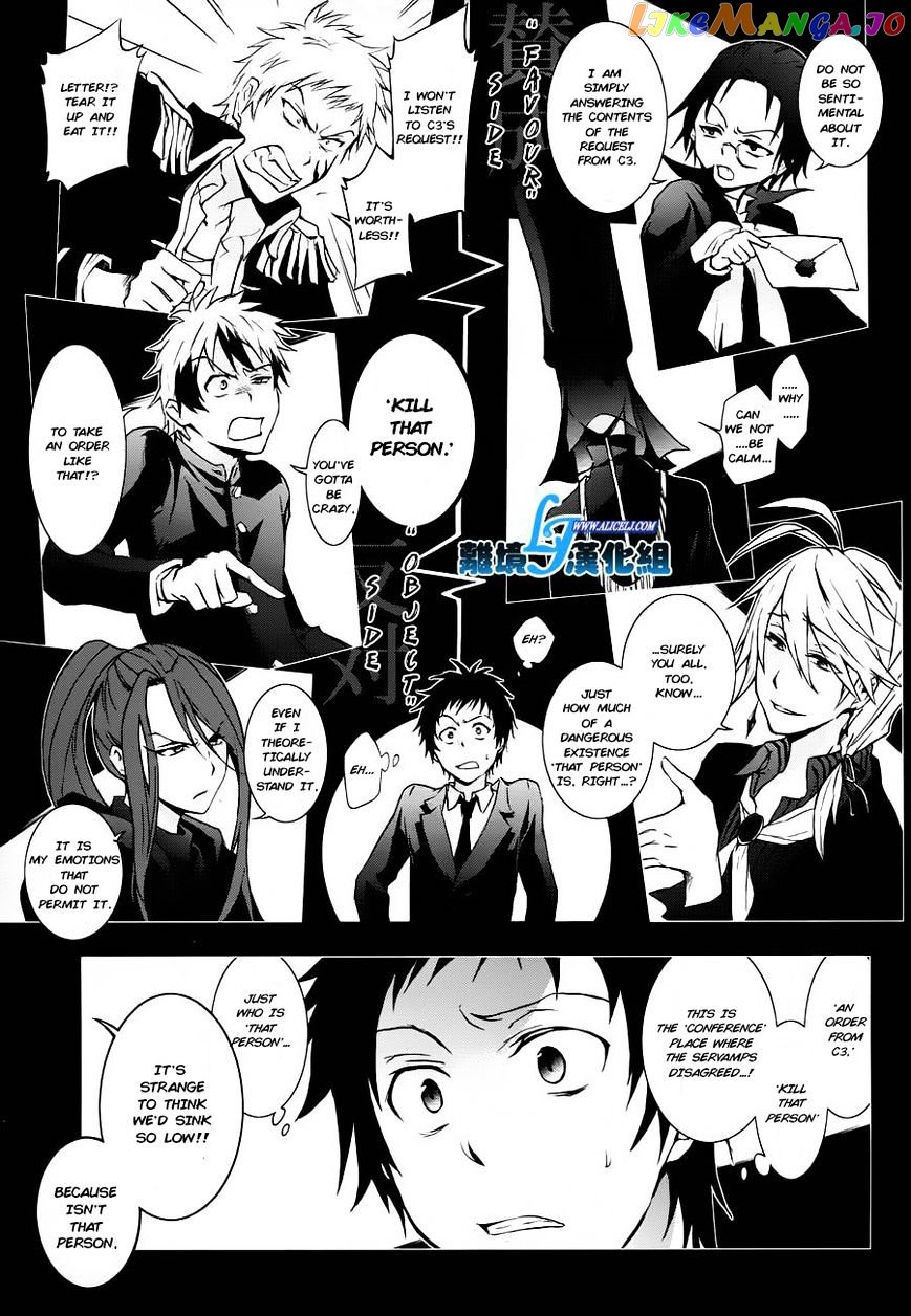 Servamp - Manga chapter 31 - page 2