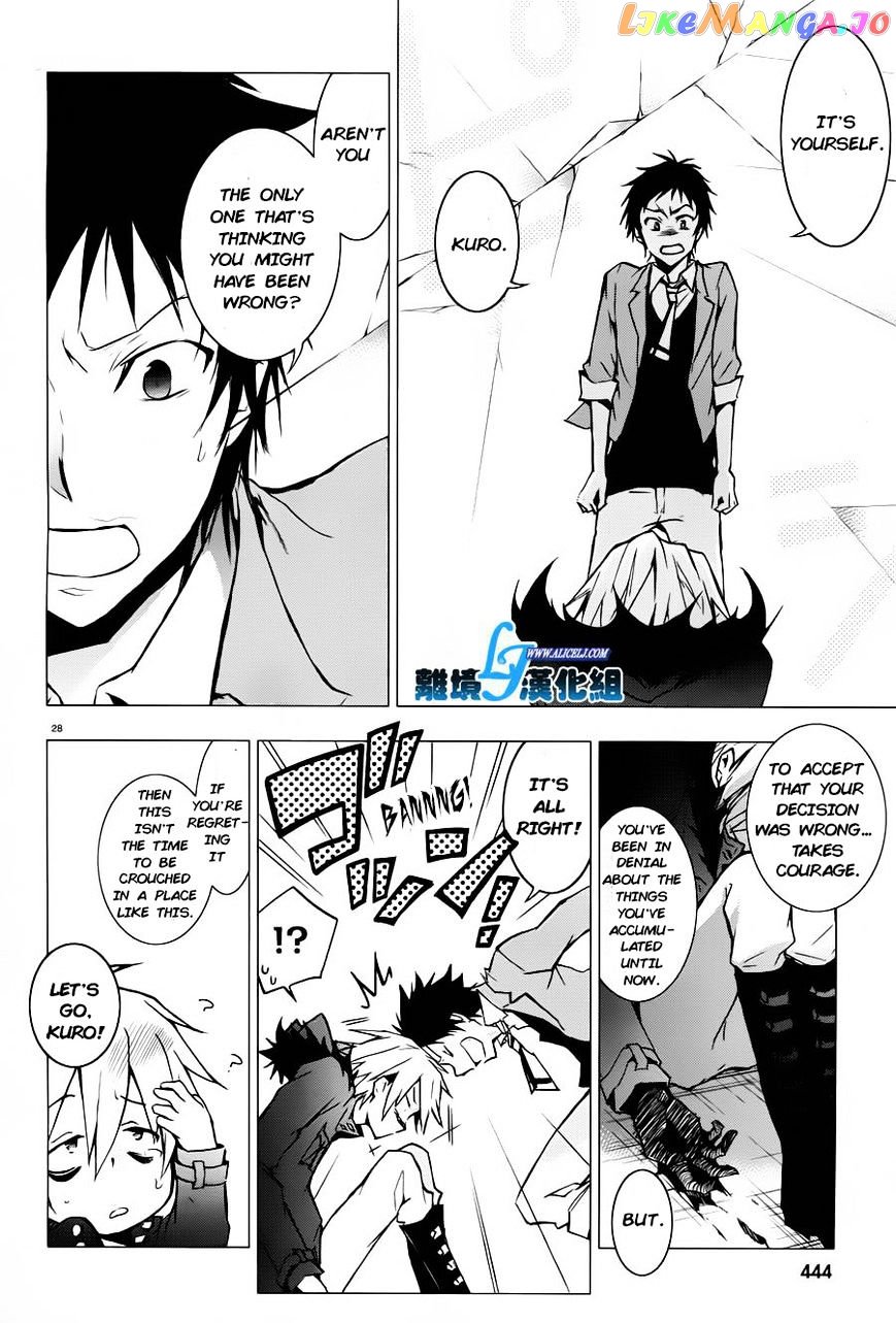 Servamp - Manga chapter 31 - page 26