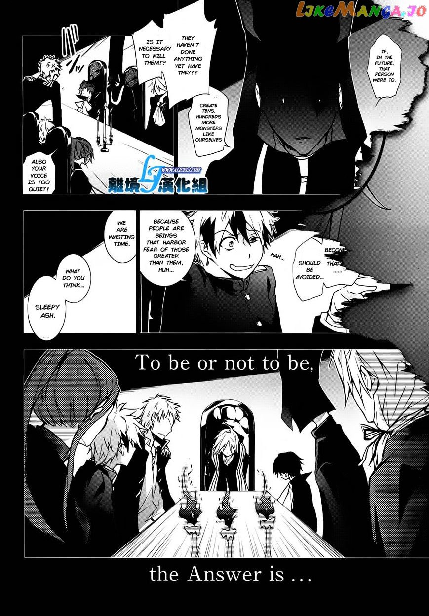 Servamp - Manga chapter 31 - page 5