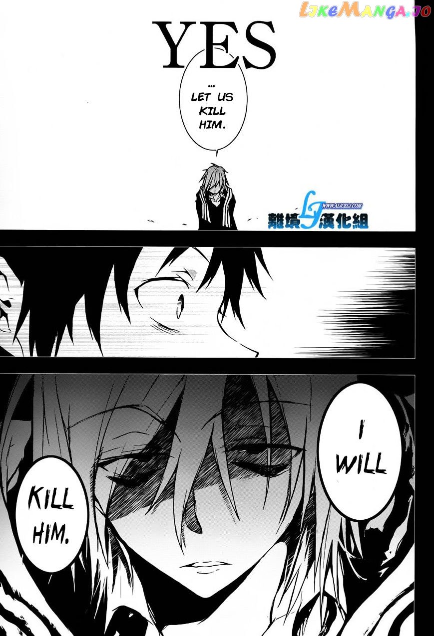 Servamp - Manga chapter 31 - page 6