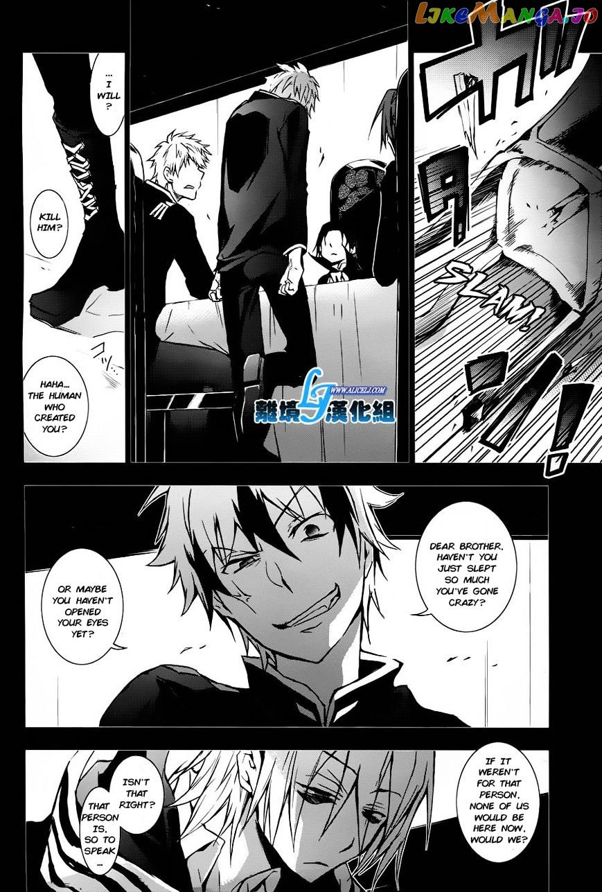 Servamp - Manga chapter 31 - page 7