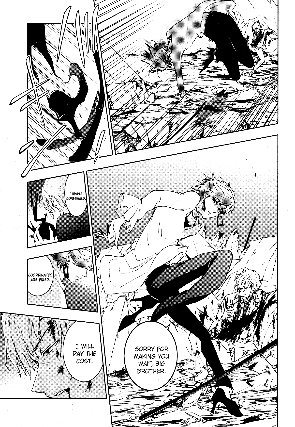 Servamp - Manga chapter 88 - page 7