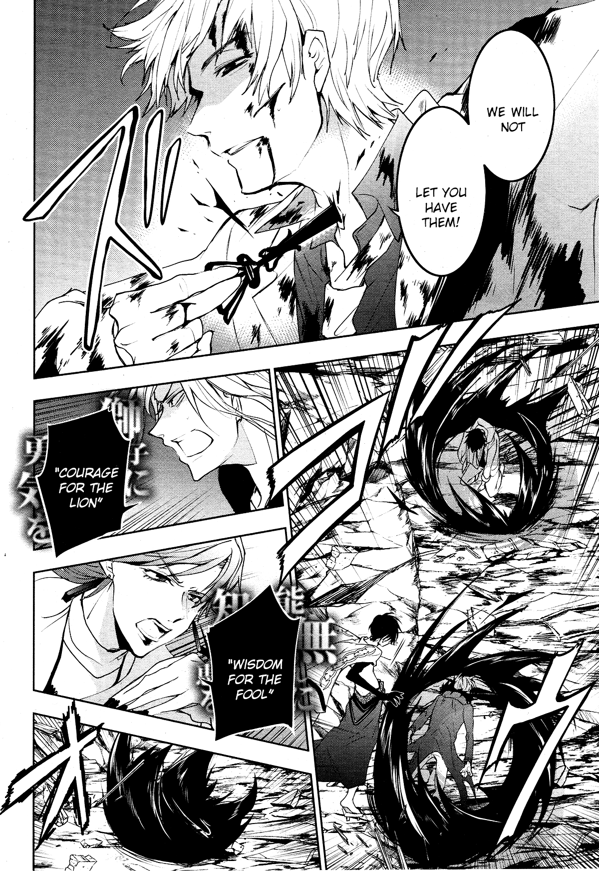 Servamp - Manga chapter 88 - page 8