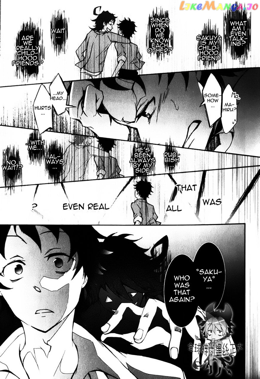 Servamp - Manga chapter 6 - page 12