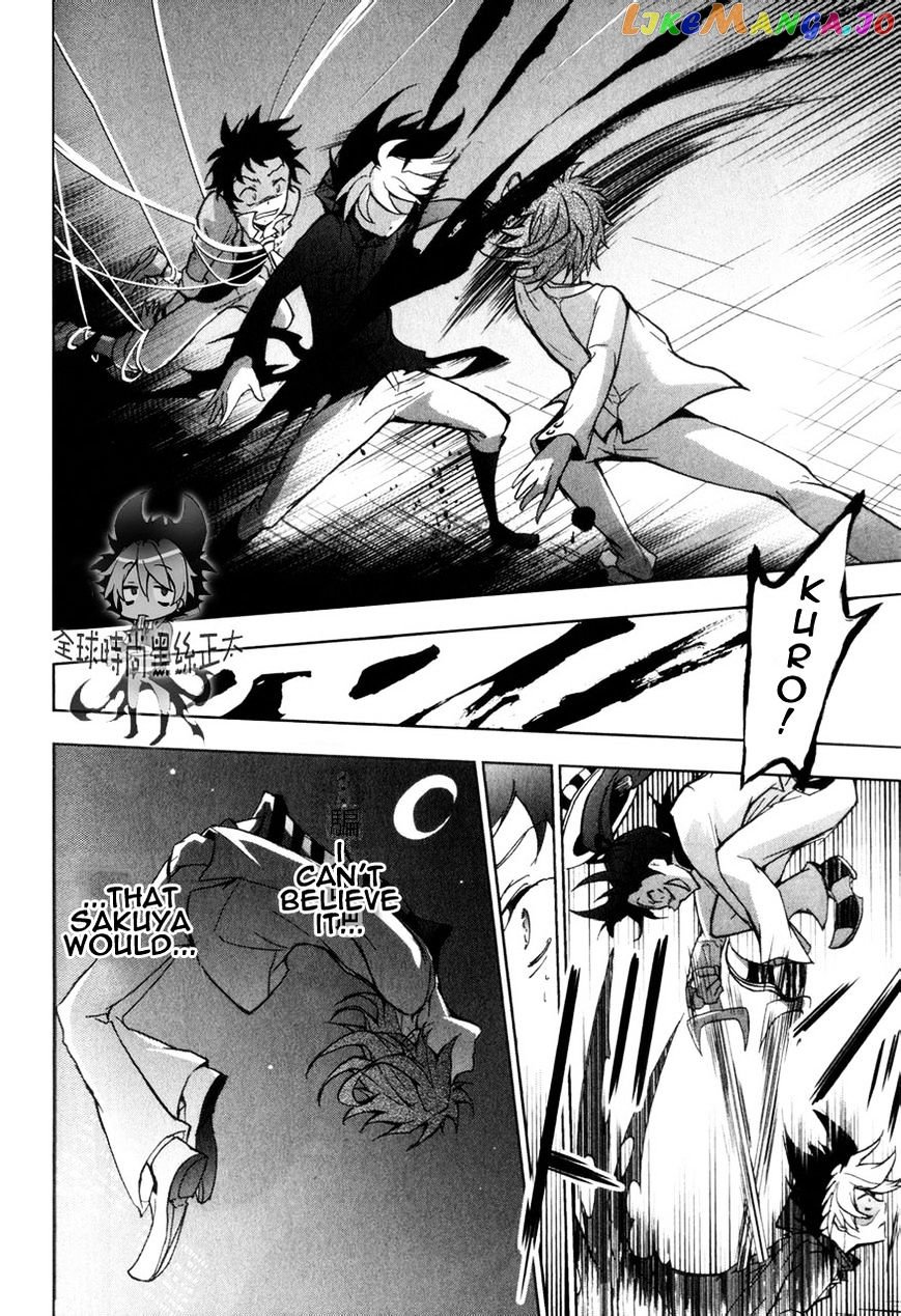 Servamp - Manga chapter 6 - page 21