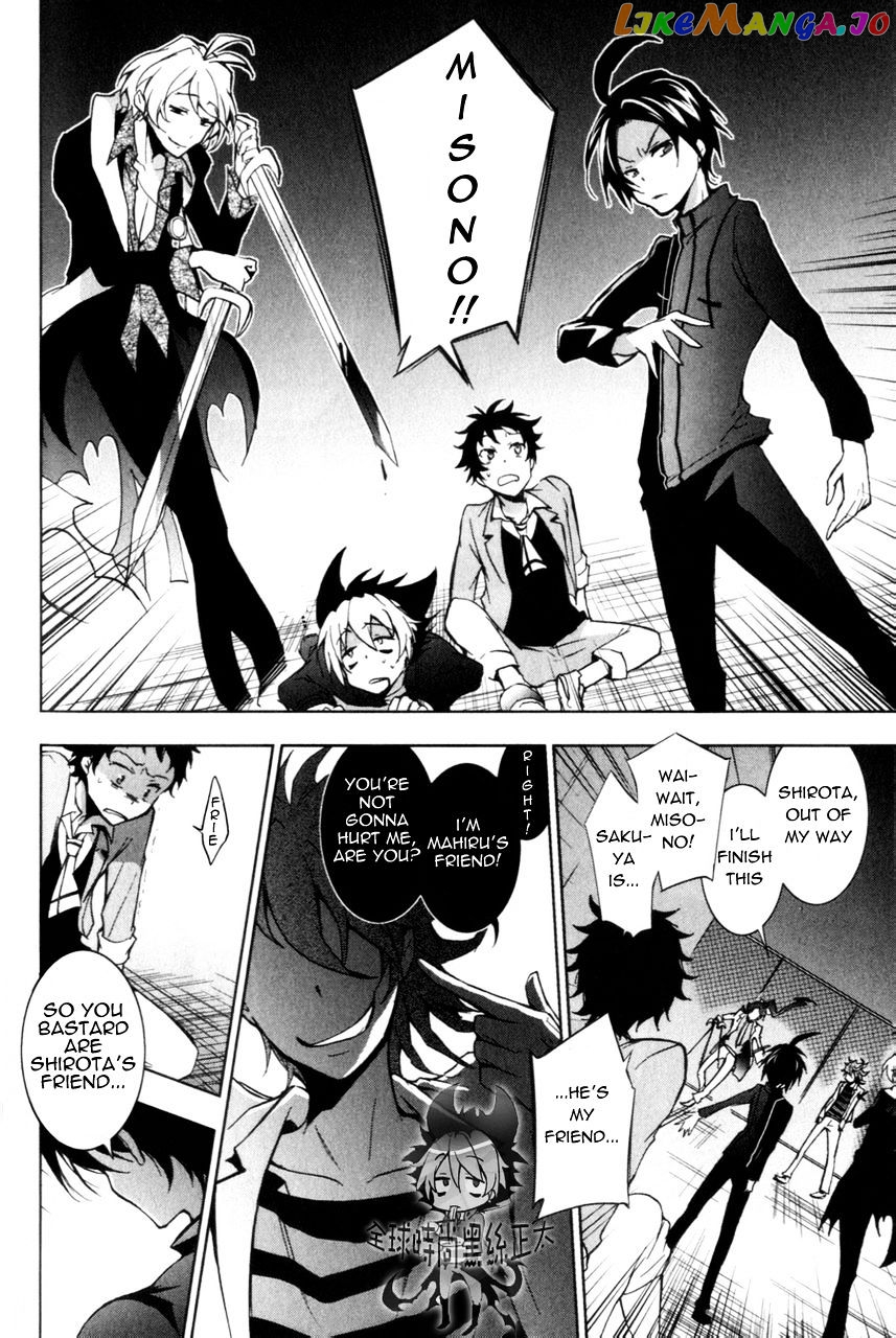 Servamp - Manga chapter 6 - page 28