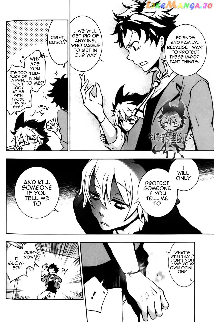 Servamp - Manga chapter 6 - page 7