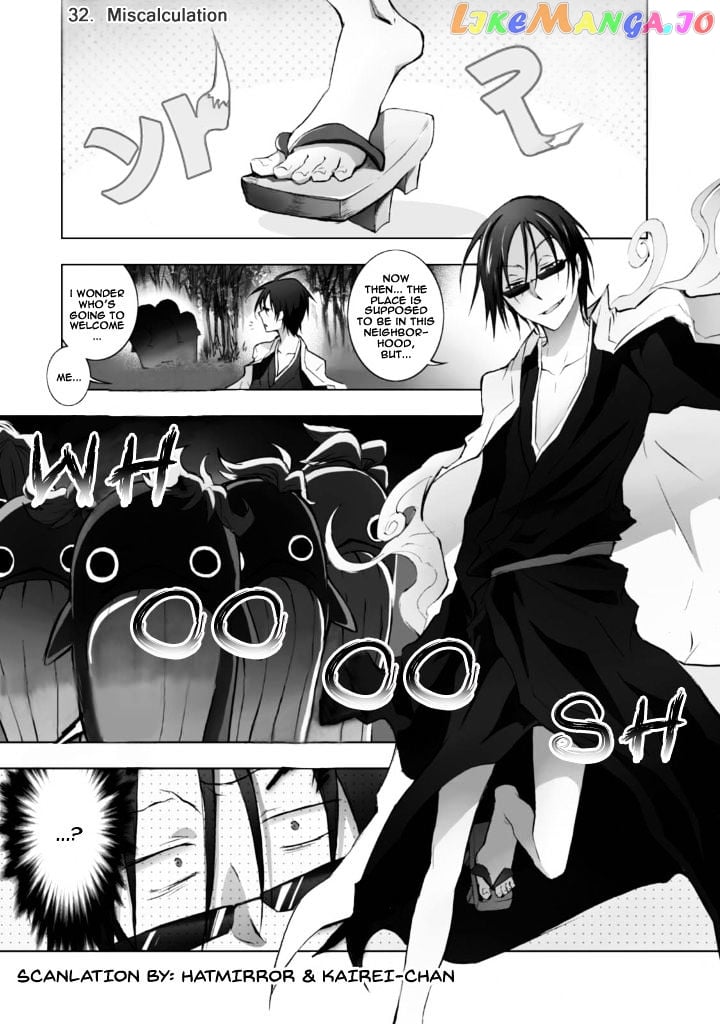 Servamp - Manga chapter 32 - page 1