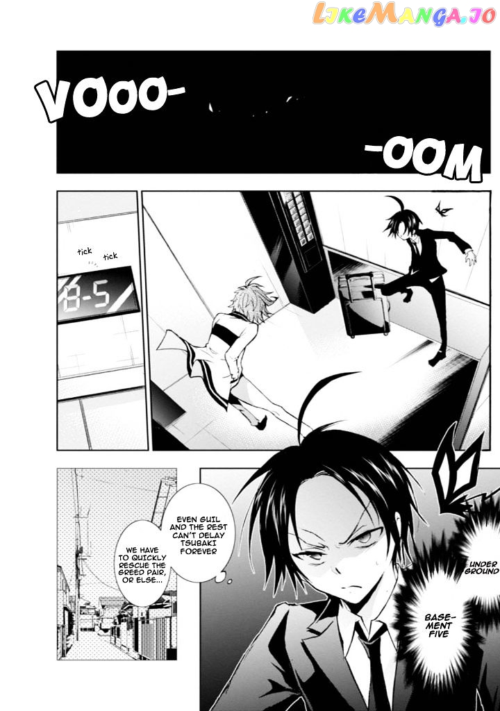 Servamp - Manga chapter 32 - page 10