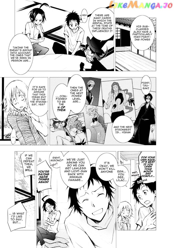 Servamp - Manga chapter 32 - page 11