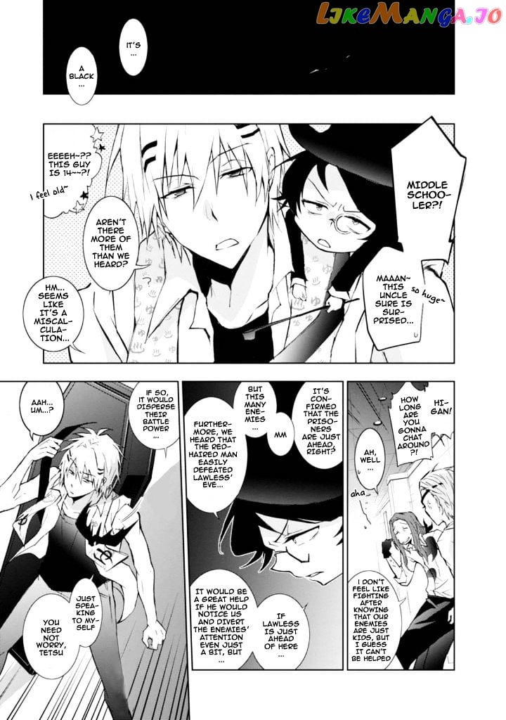 Servamp - Manga chapter 32 - page 21