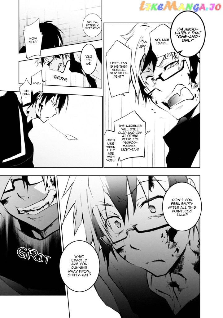 Servamp - Manga chapter 32 - page 27