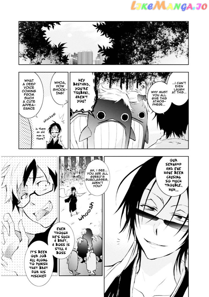 Servamp - Manga chapter 32 - page 3