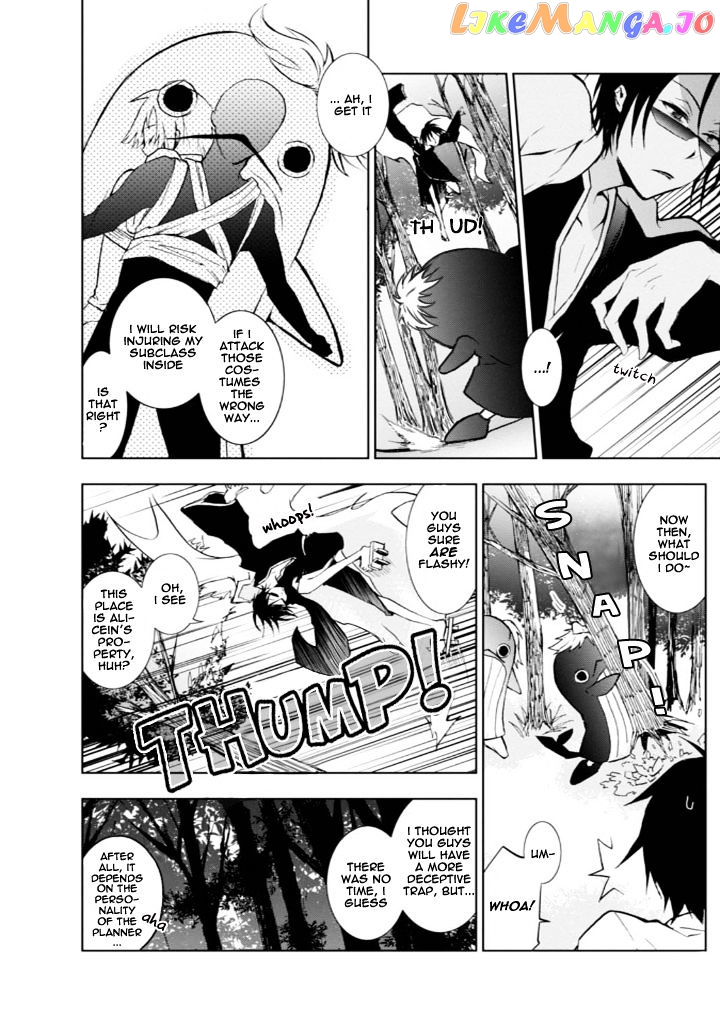 Servamp - Manga chapter 32 - page 6