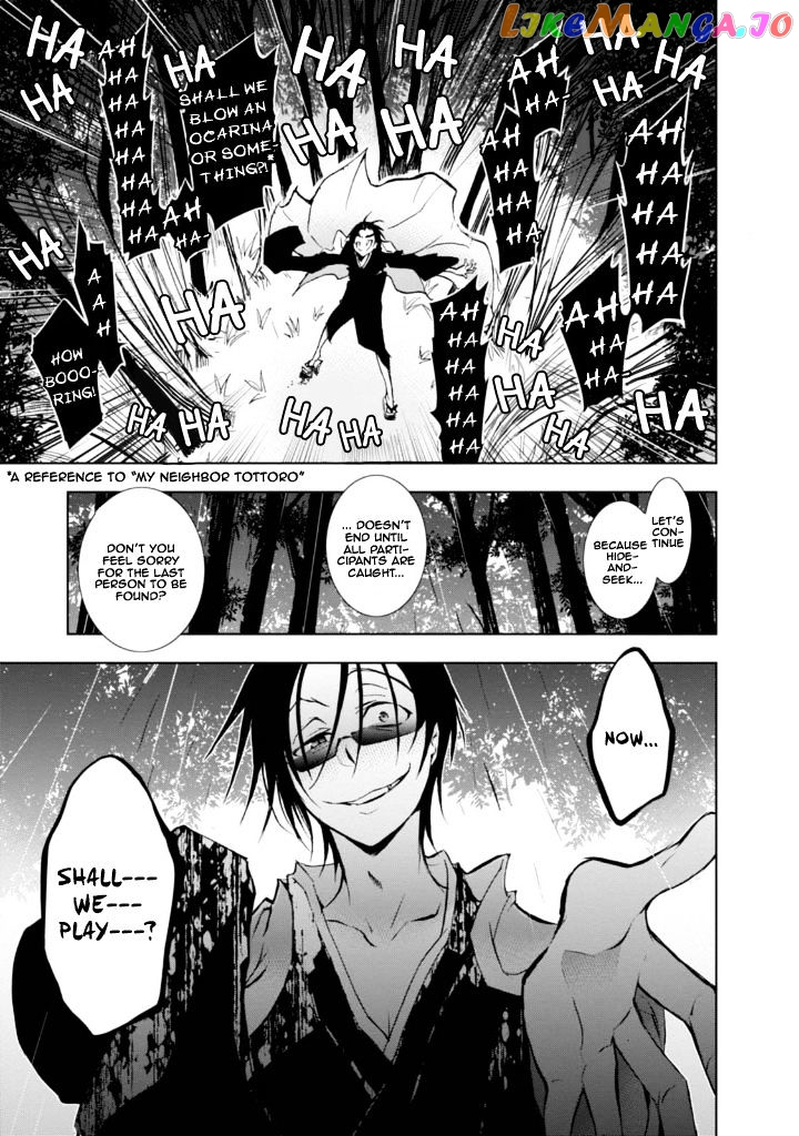 Servamp - Manga chapter 32 - page 9