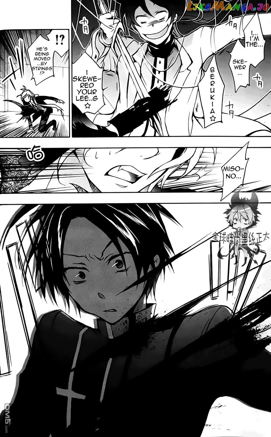 Servamp - Manga chapter 7 - page 14