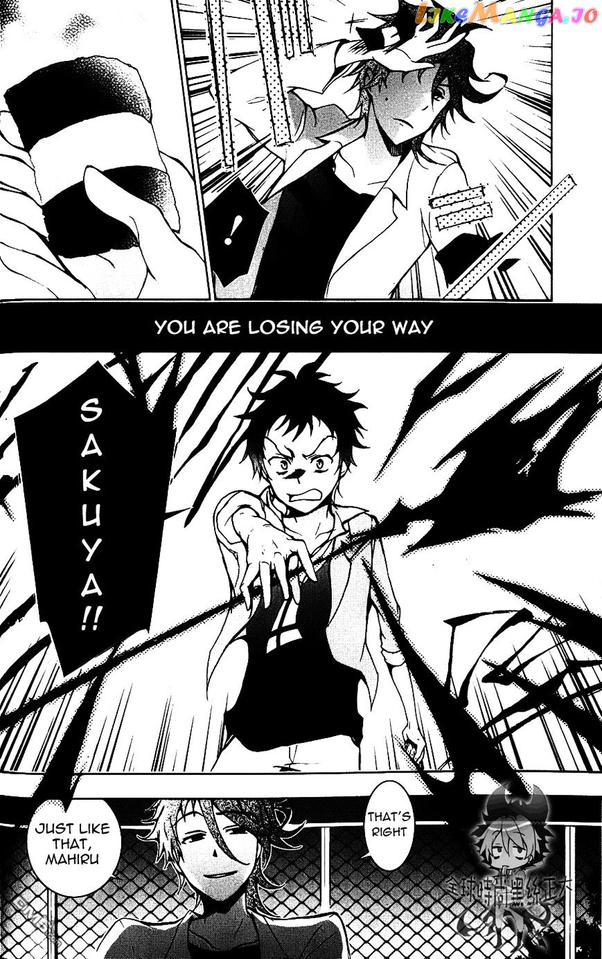 Servamp - Manga chapter 7 - page 22