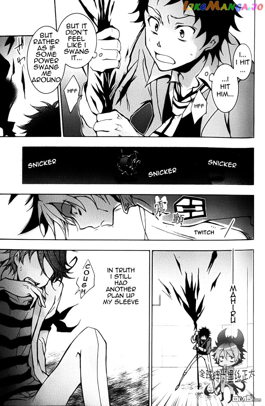 Servamp - Manga chapter 7 - page 25