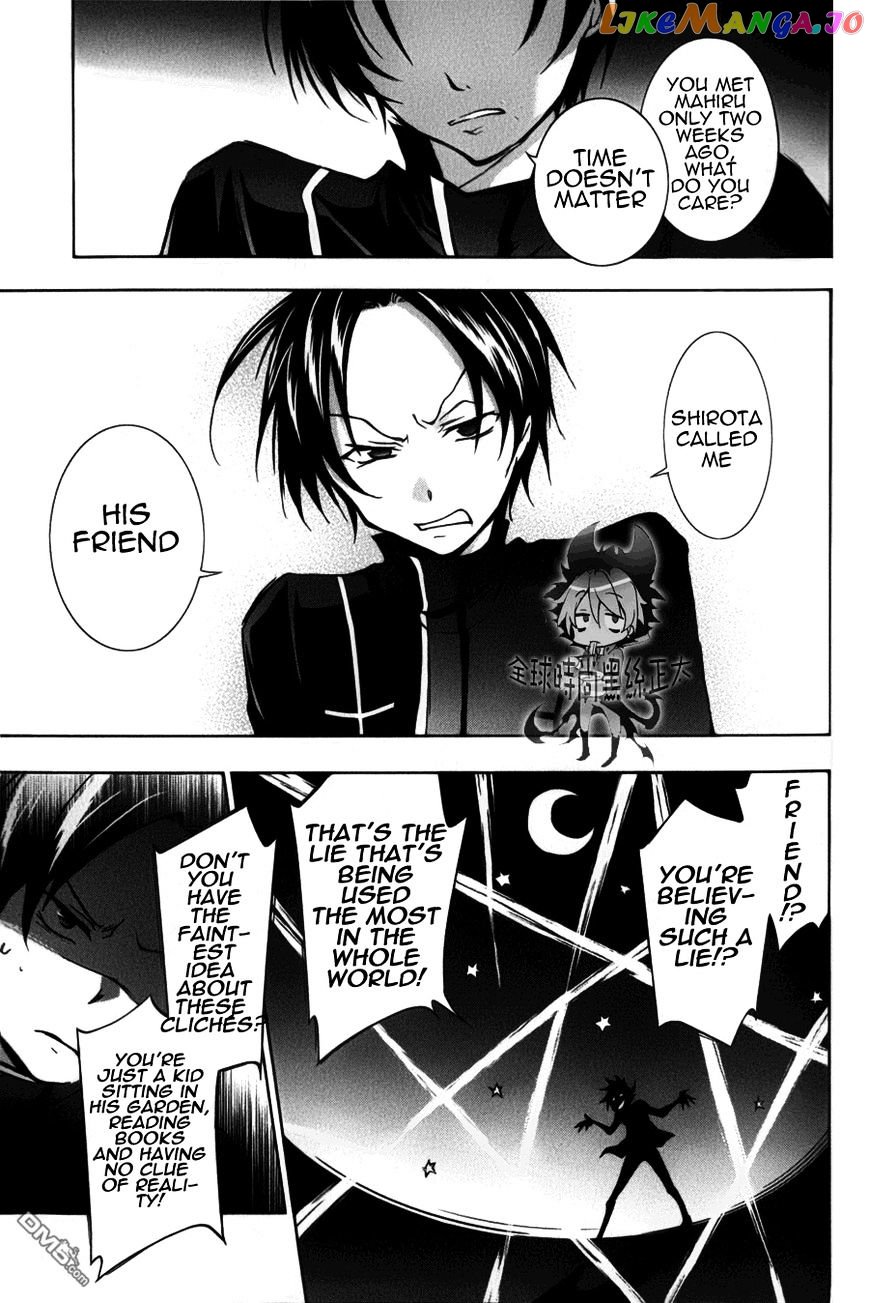 Servamp - Manga chapter 7 - page 5