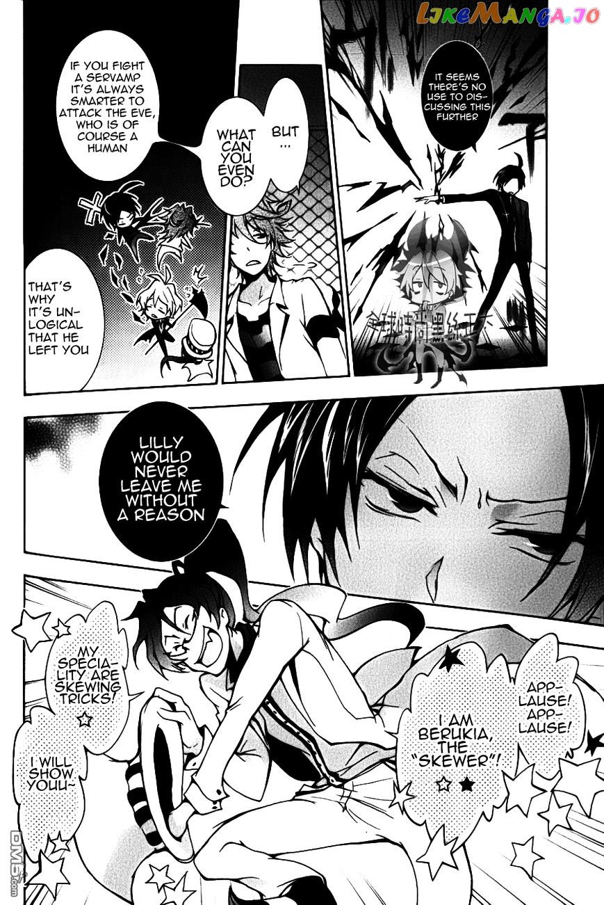 Servamp - Manga chapter 7 - page 6