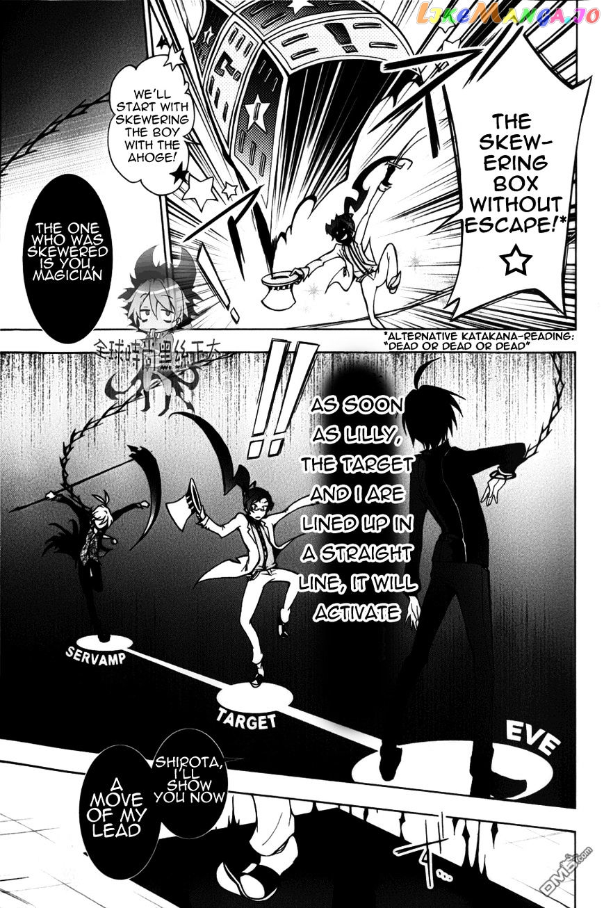 Servamp - Manga chapter 7 - page 7