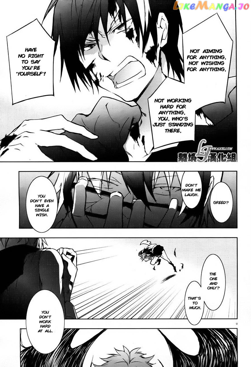 Servamp - Manga chapter 33 - page 11