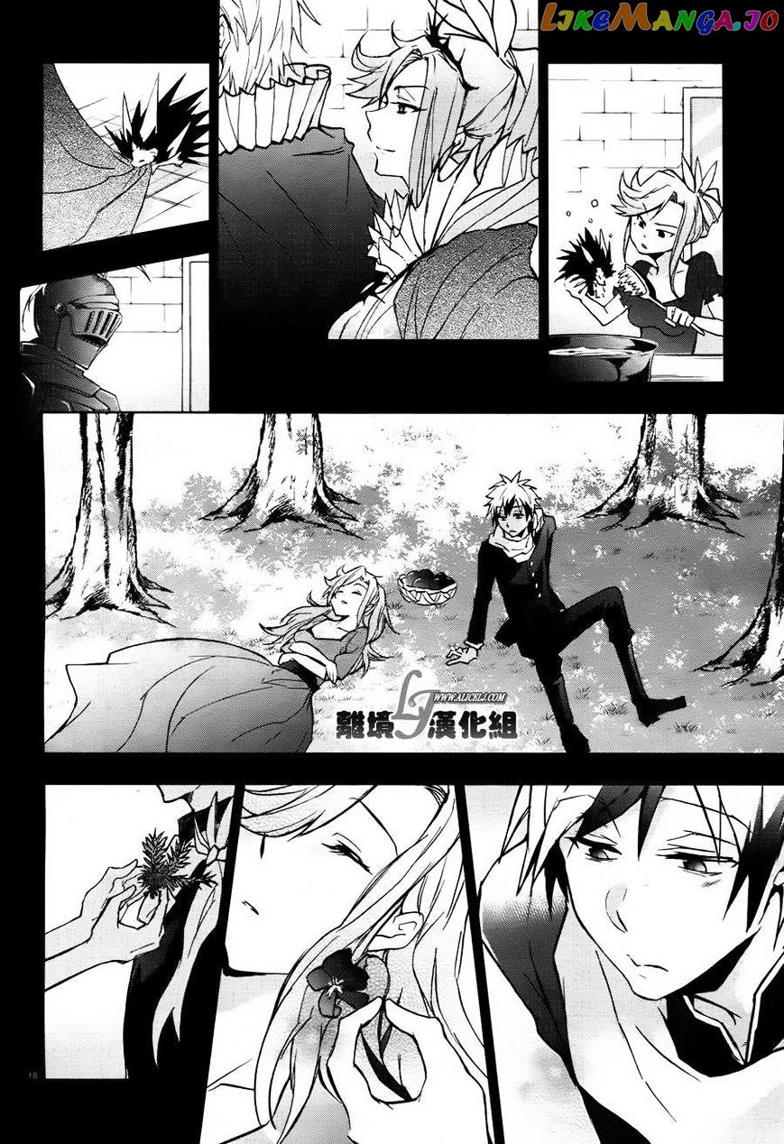 Servamp - Manga chapter 33 - page 20