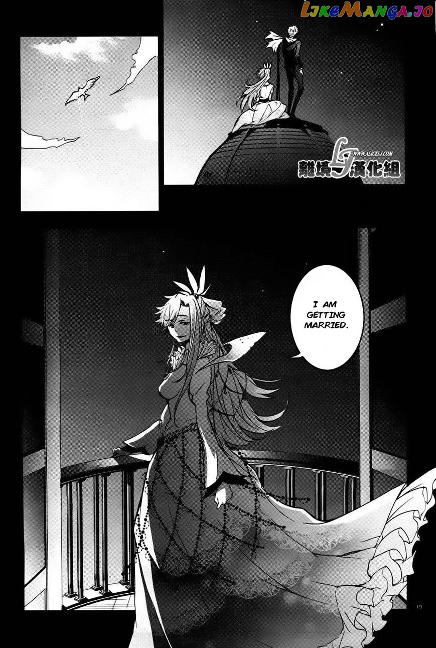 Servamp - Manga chapter 33 - page 21