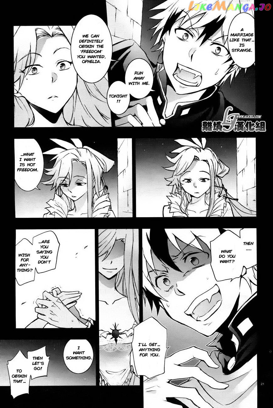 Servamp - Manga chapter 33 - page 23