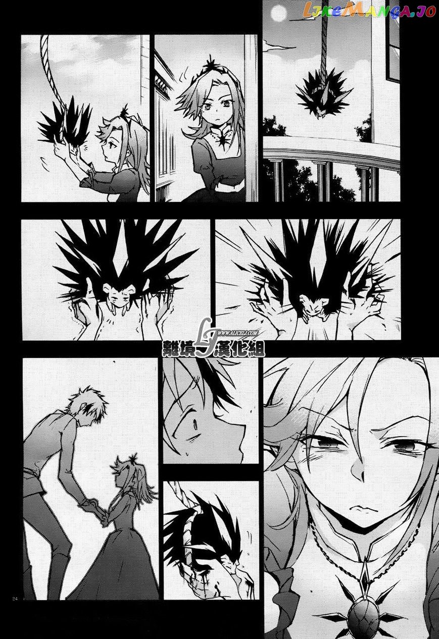 Servamp - Manga chapter 33 - page 26