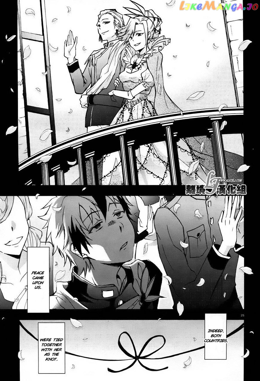 Servamp - Manga chapter 33 - page 27