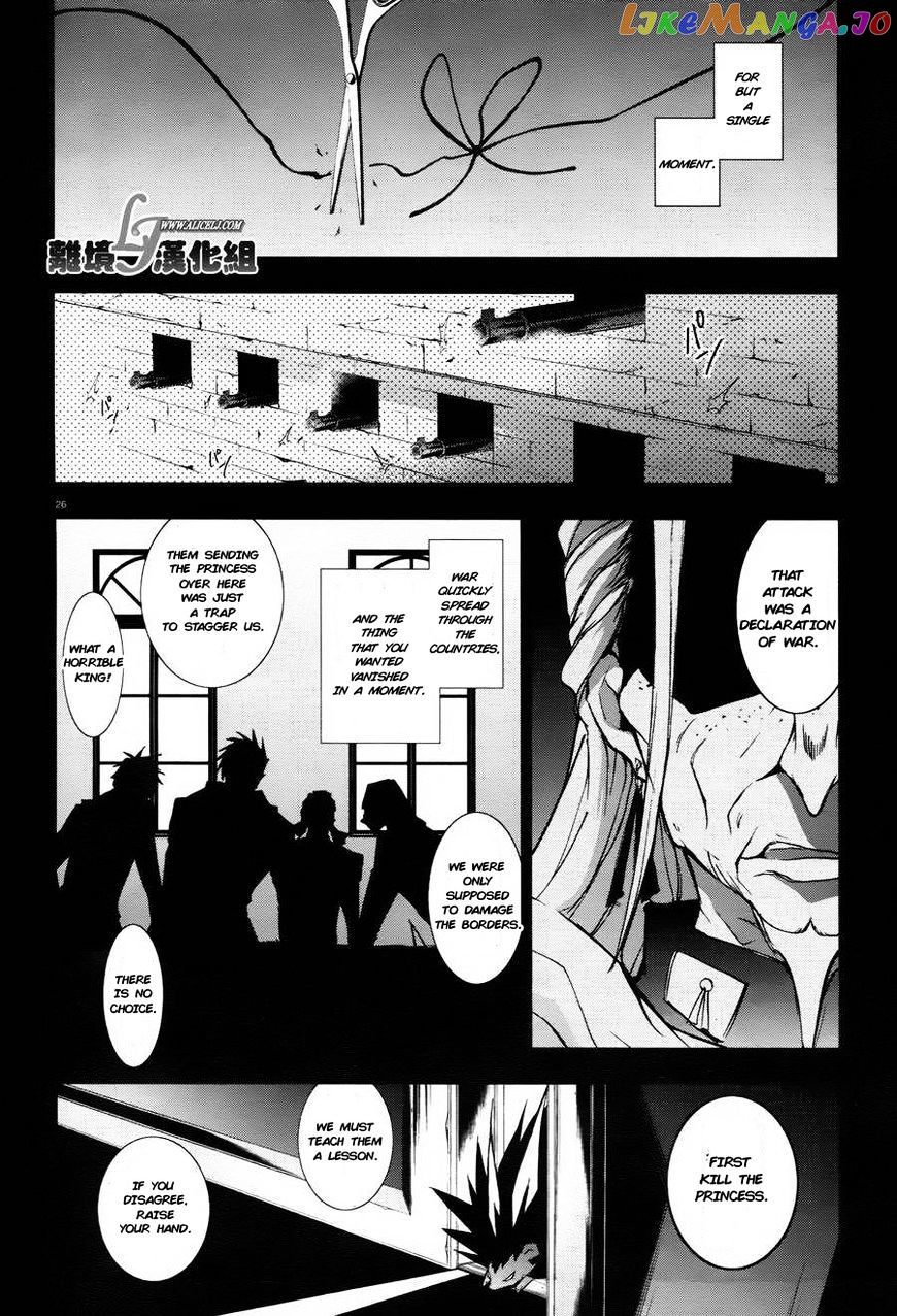 Servamp - Manga chapter 33 - page 28